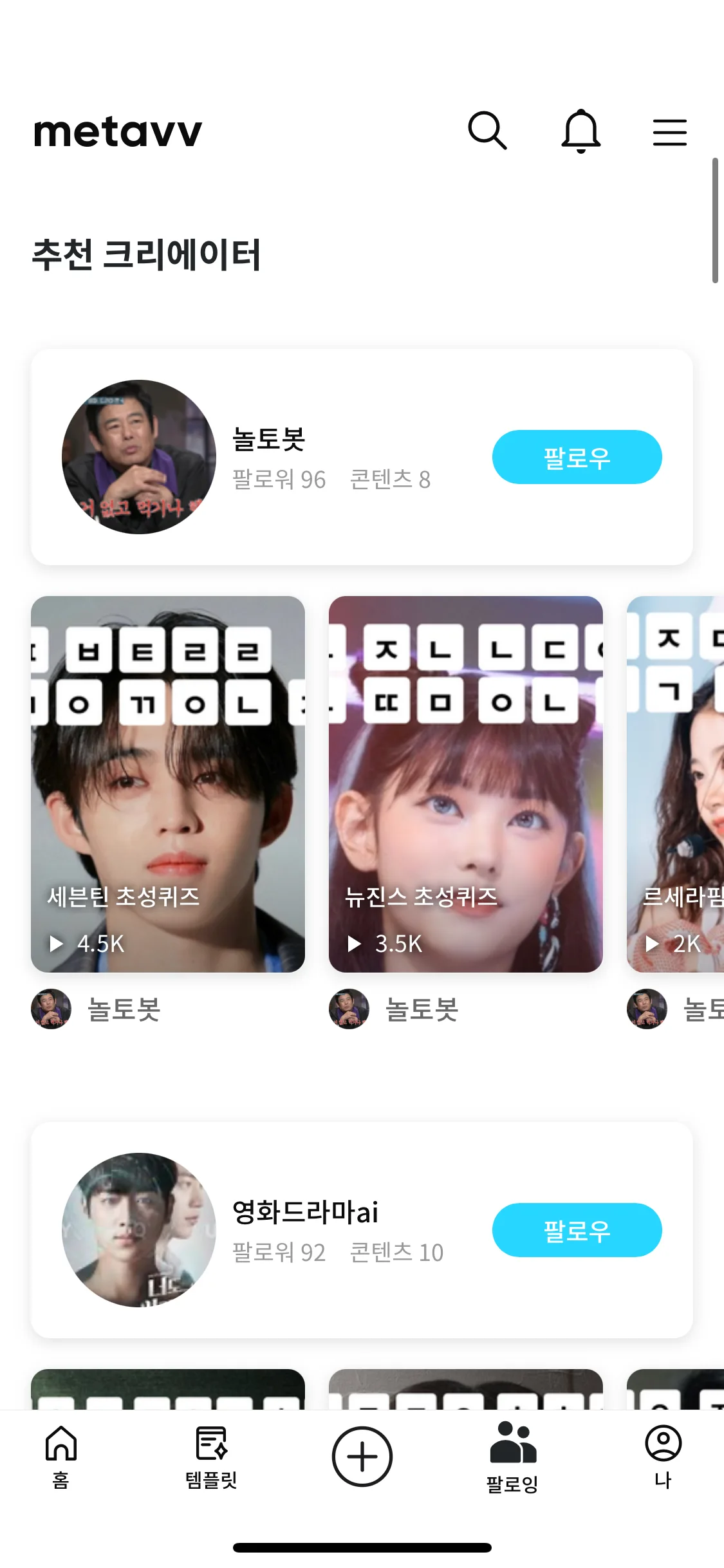 Test Image 16